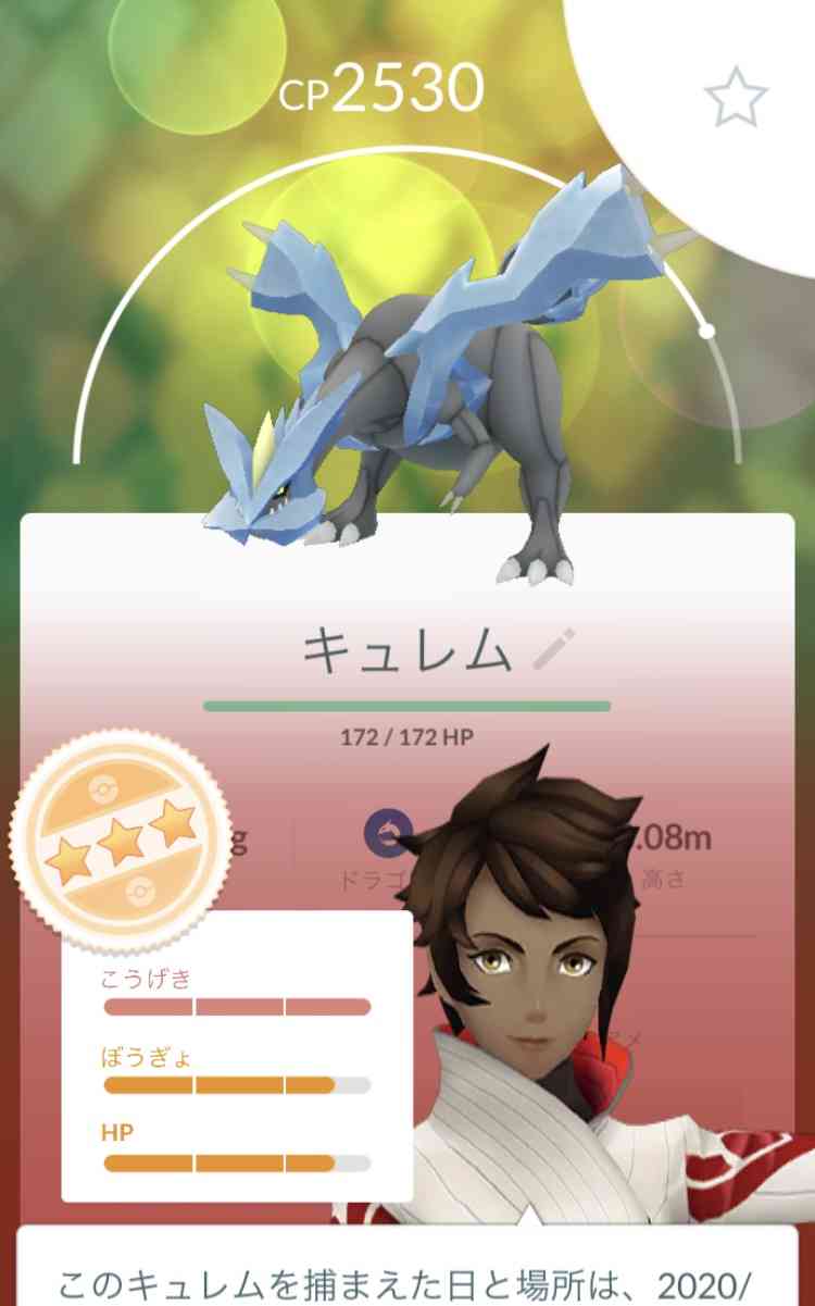 ポケモンGOをやっている人！Part.49
