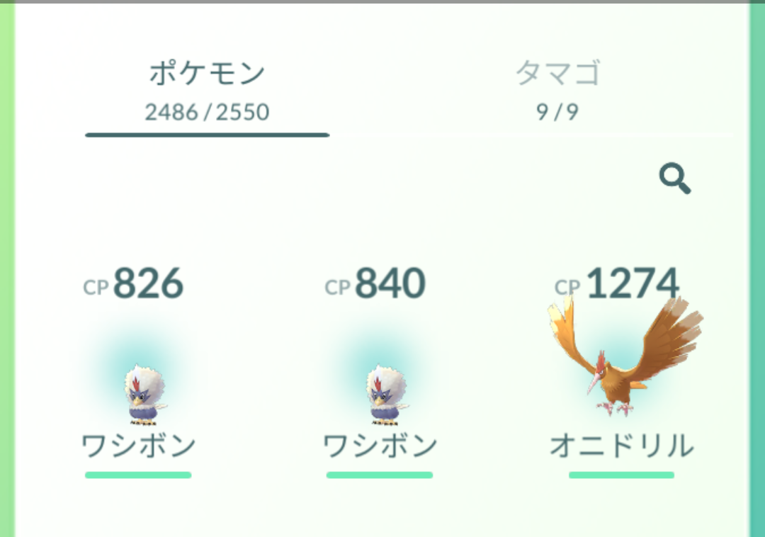 ポケモン Go あたし の ポケモン が 華麗 に
