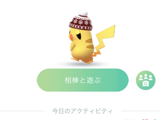 ポケモンGOをやっている人！Part.49