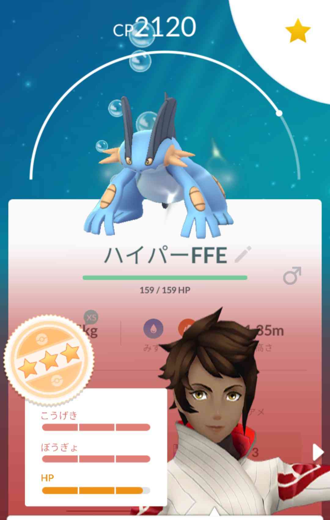 ポケモンGOをやっている人！Part.49