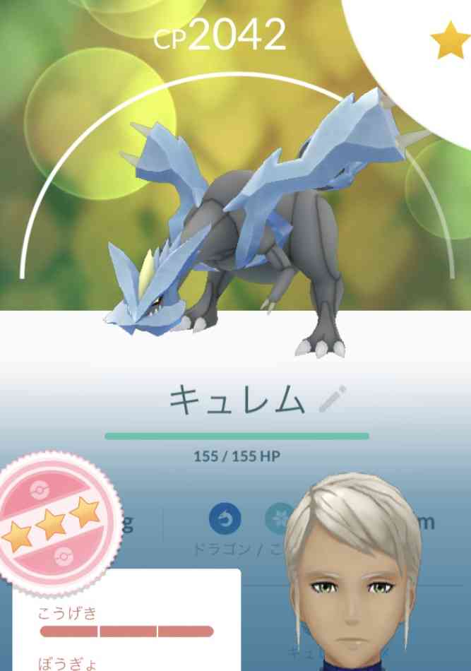 ポケモンGOをやっている人！Part.49