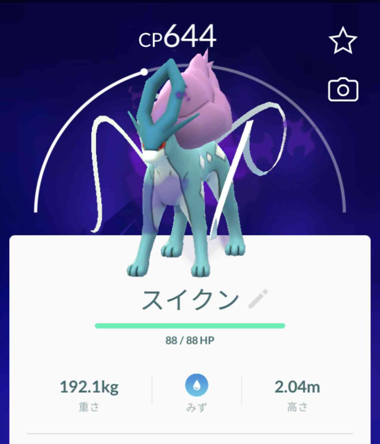 ポケモンGOをやっている人！Part.49