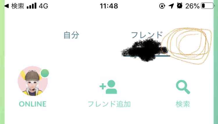 ポケモンGOをやっている人！Part.49