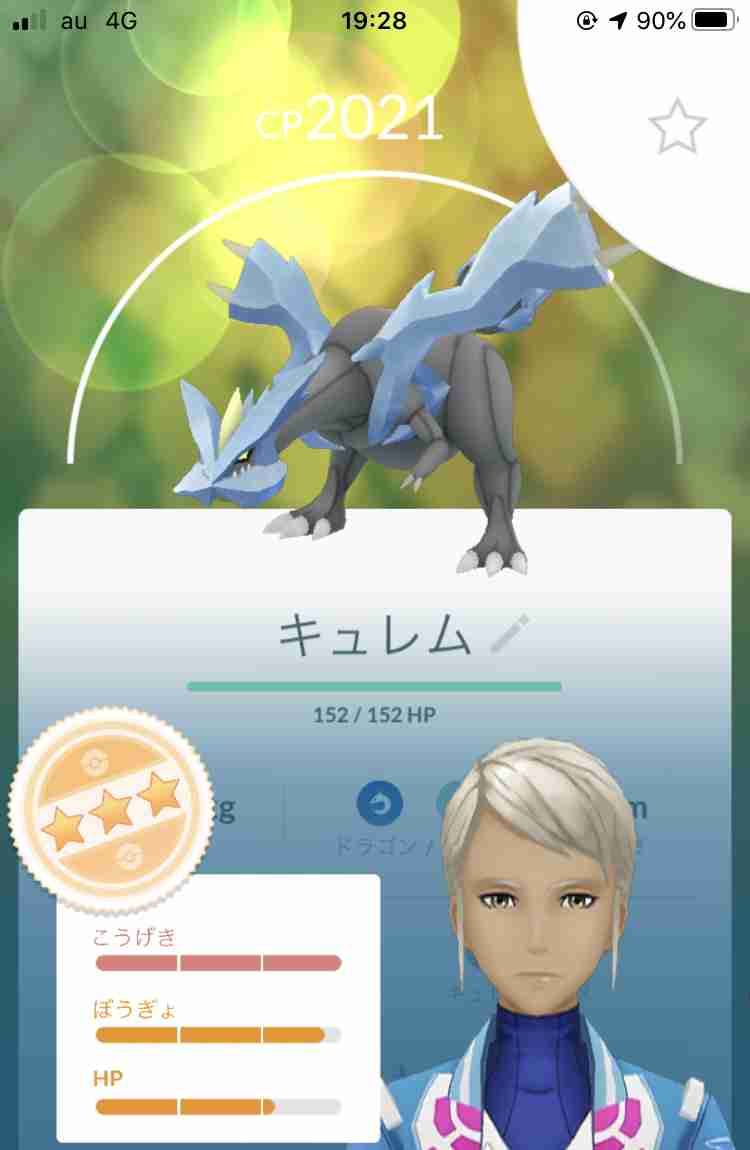 ポケモンGOをやっている人！Part.49
