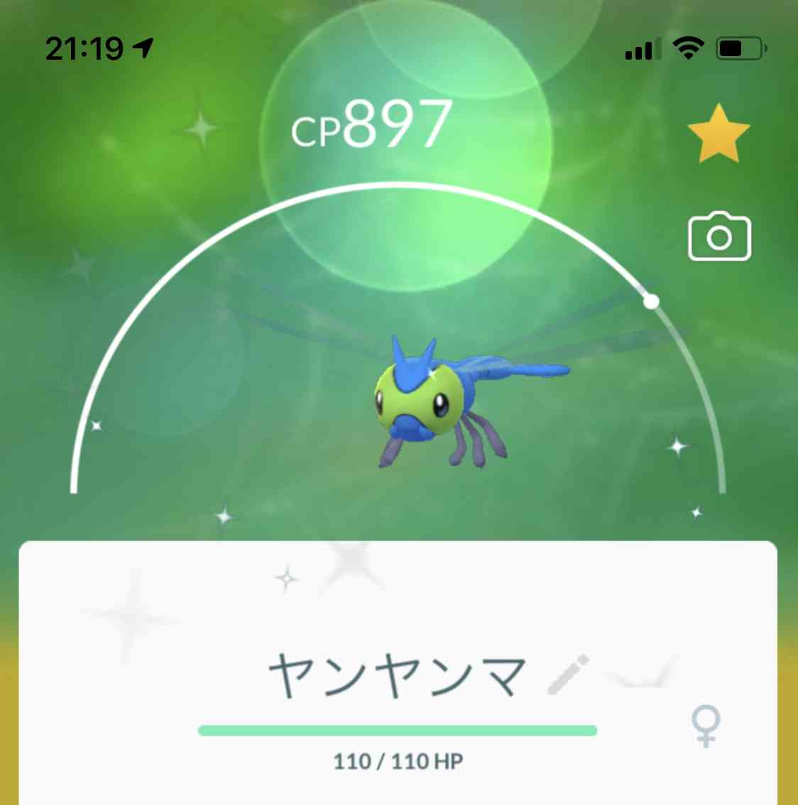ポケモンGOをやっている人！Part.49
