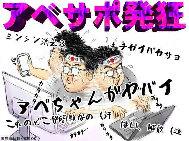 ネットニュースを見る人あるある。タイトルと序文だけしか読んでないのに完璧に理解したと思い込む(米研究)