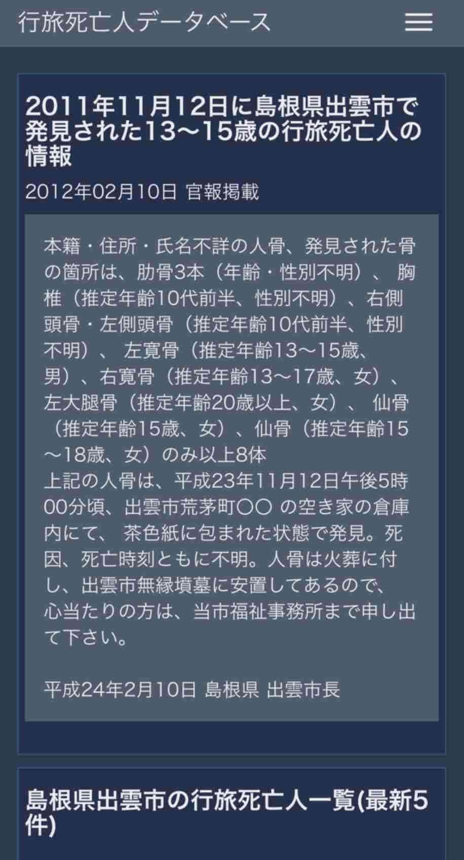 ネットニュースを見る人あるある。タイトルと序文だけしか読んでないのに完璧に理解したと思い込む(米研究)
