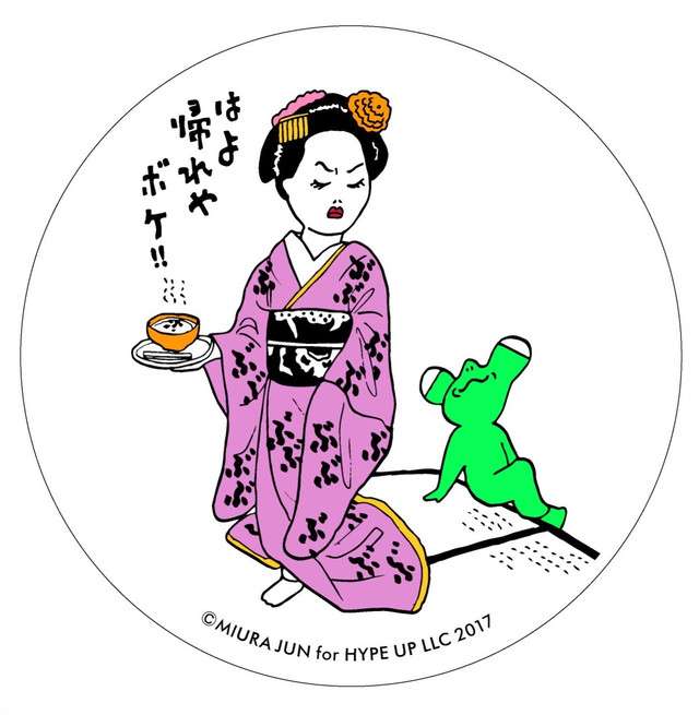 【コロナ】京都府