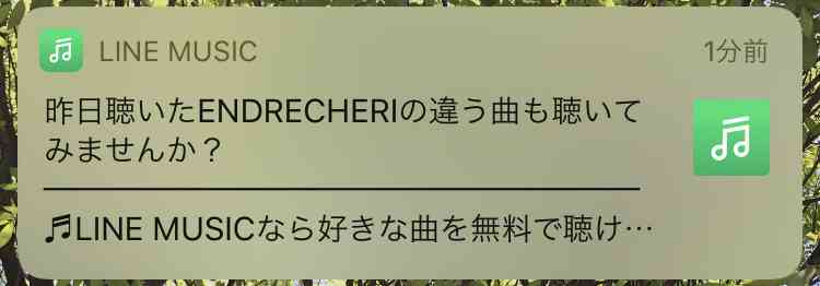 【ファン限定】いろんな堂本剛さんが見たい part2