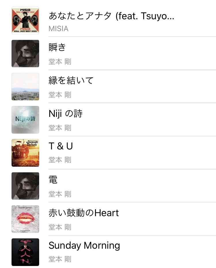 【ファン限定】いろんな堂本剛さんが見たい part2