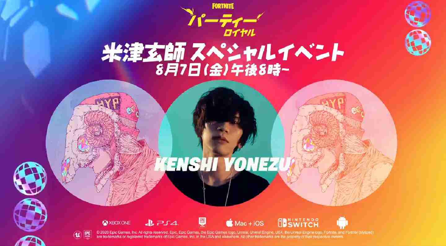 米津玄師、カロリーメイト新CMに起用　書き下ろし曲「迷える羊」も初公開