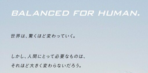 米津玄師、カロリーメイト新CMに起用　書き下ろし曲「迷える羊」も初公開