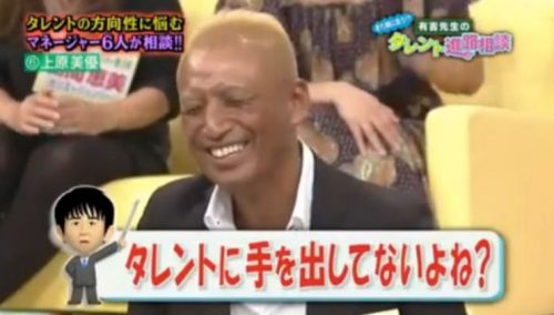 木下優樹菜はクビ、一方で川崎麻世を迎える芸能事務所「プラチナム」の拡大戦略