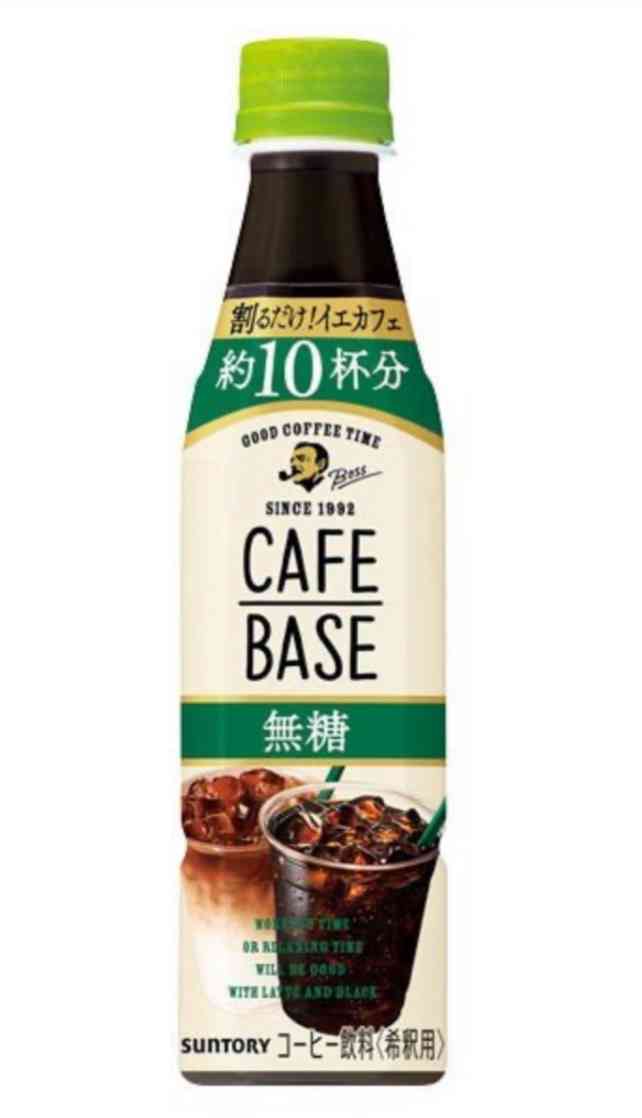 スーパー等で買えるおいしいアイスコーヒー