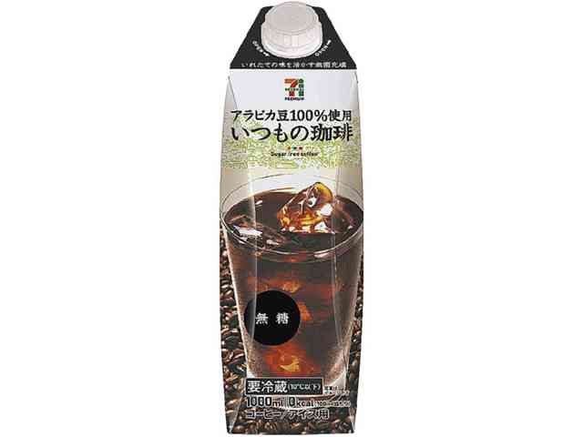 スーパー等で買えるおいしいアイスコーヒー