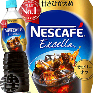 スーパー等で買えるおいしいアイスコーヒー