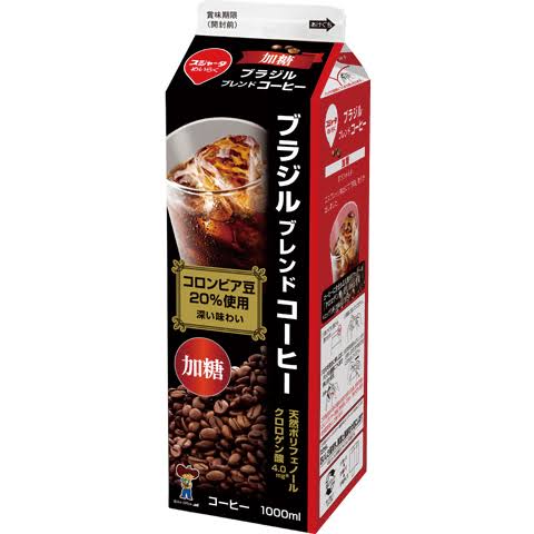 スーパー等で買えるおいしいアイスコーヒー