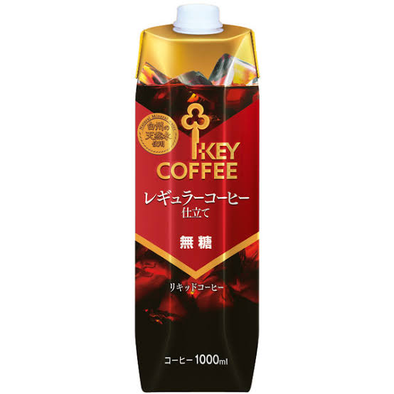 スーパー等で買えるおいしいアイスコーヒー