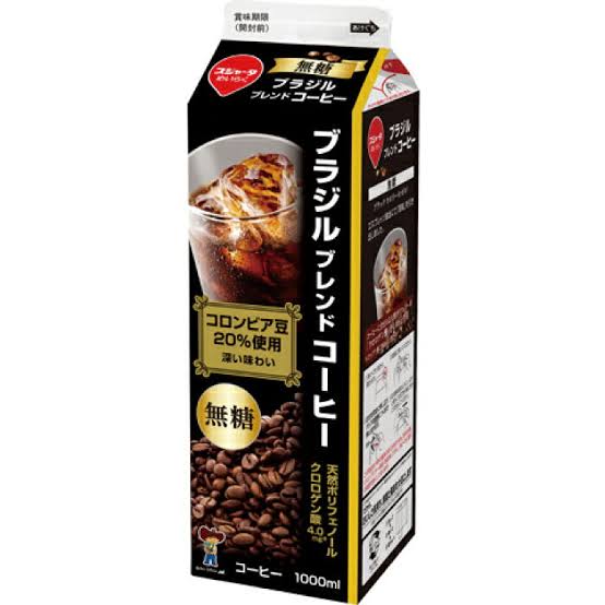 スーパー等で買えるおいしいアイスコーヒー