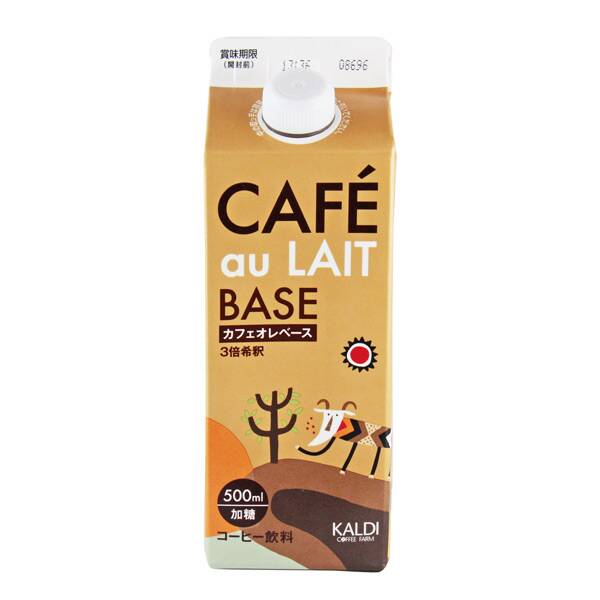 スーパー等で買えるおいしいアイスコーヒー