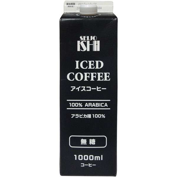 スーパー等で買えるおいしいアイスコーヒー
