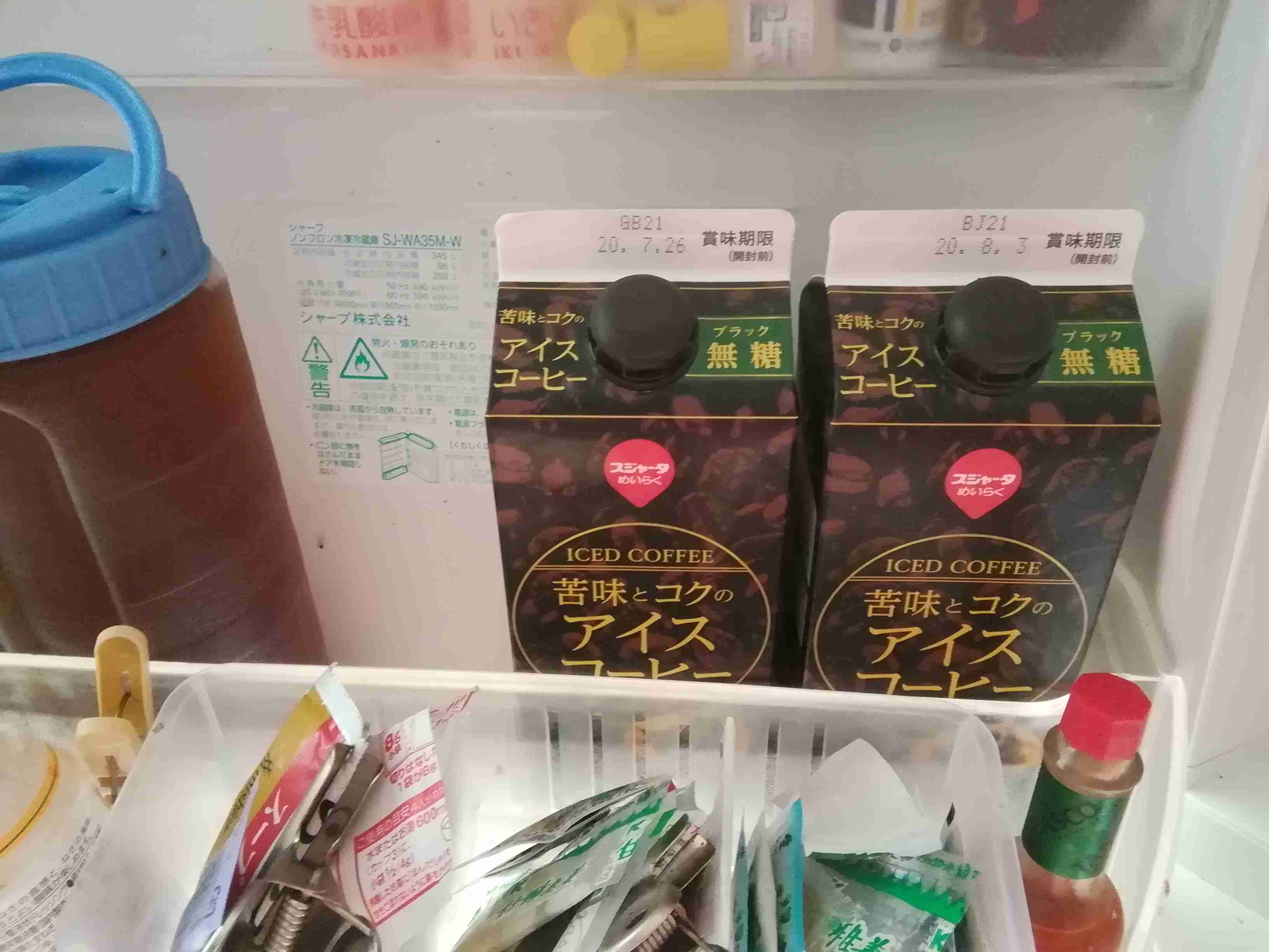 スーパー等で買えるおいしいアイスコーヒー