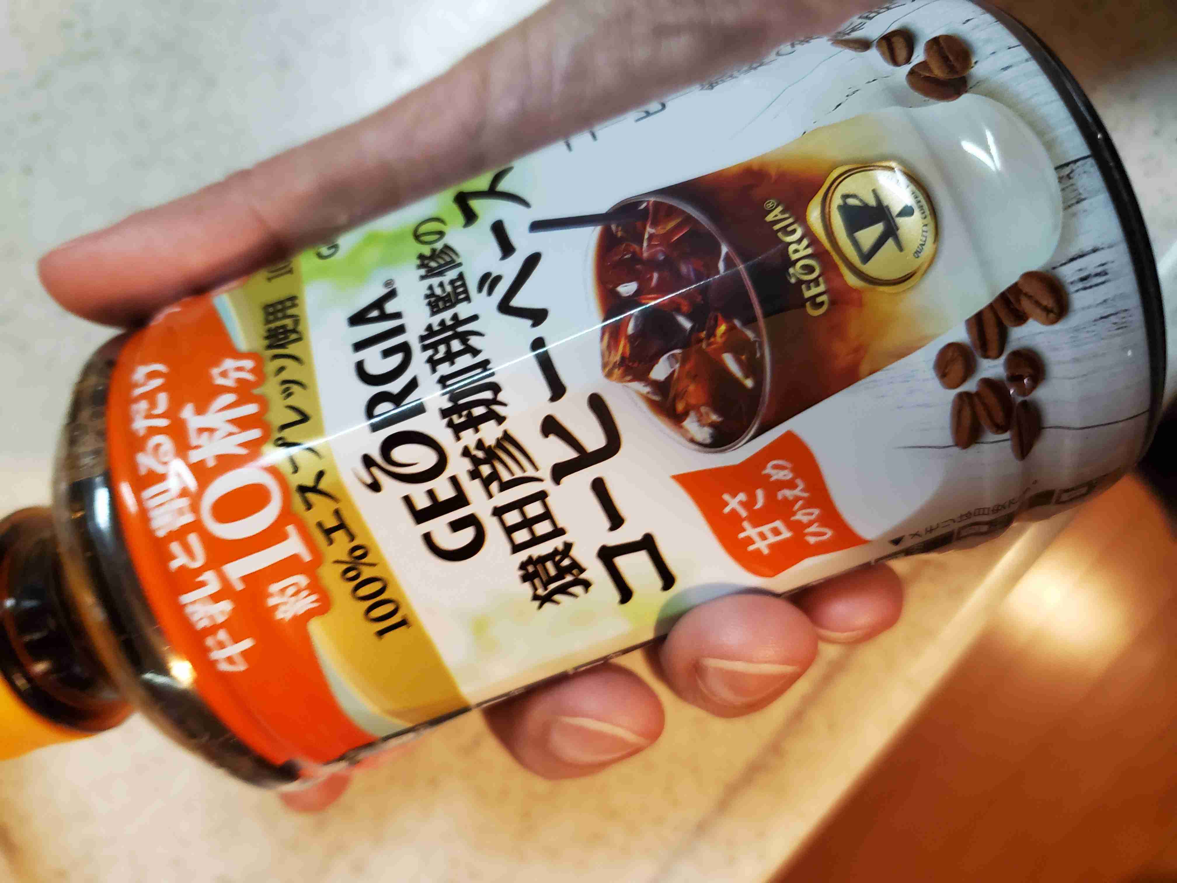 スーパー等で買えるおいしいアイスコーヒー