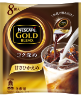 スーパー等で買えるおいしいアイスコーヒー