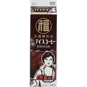 スーパー等で買えるおいしいアイスコーヒー