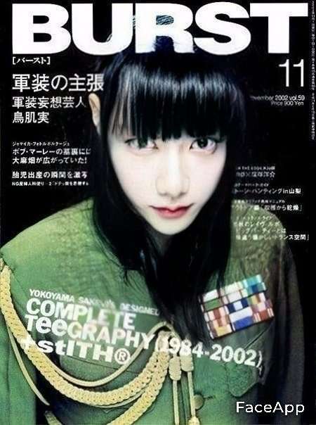 鳥肌実を知っている人おいでPart5