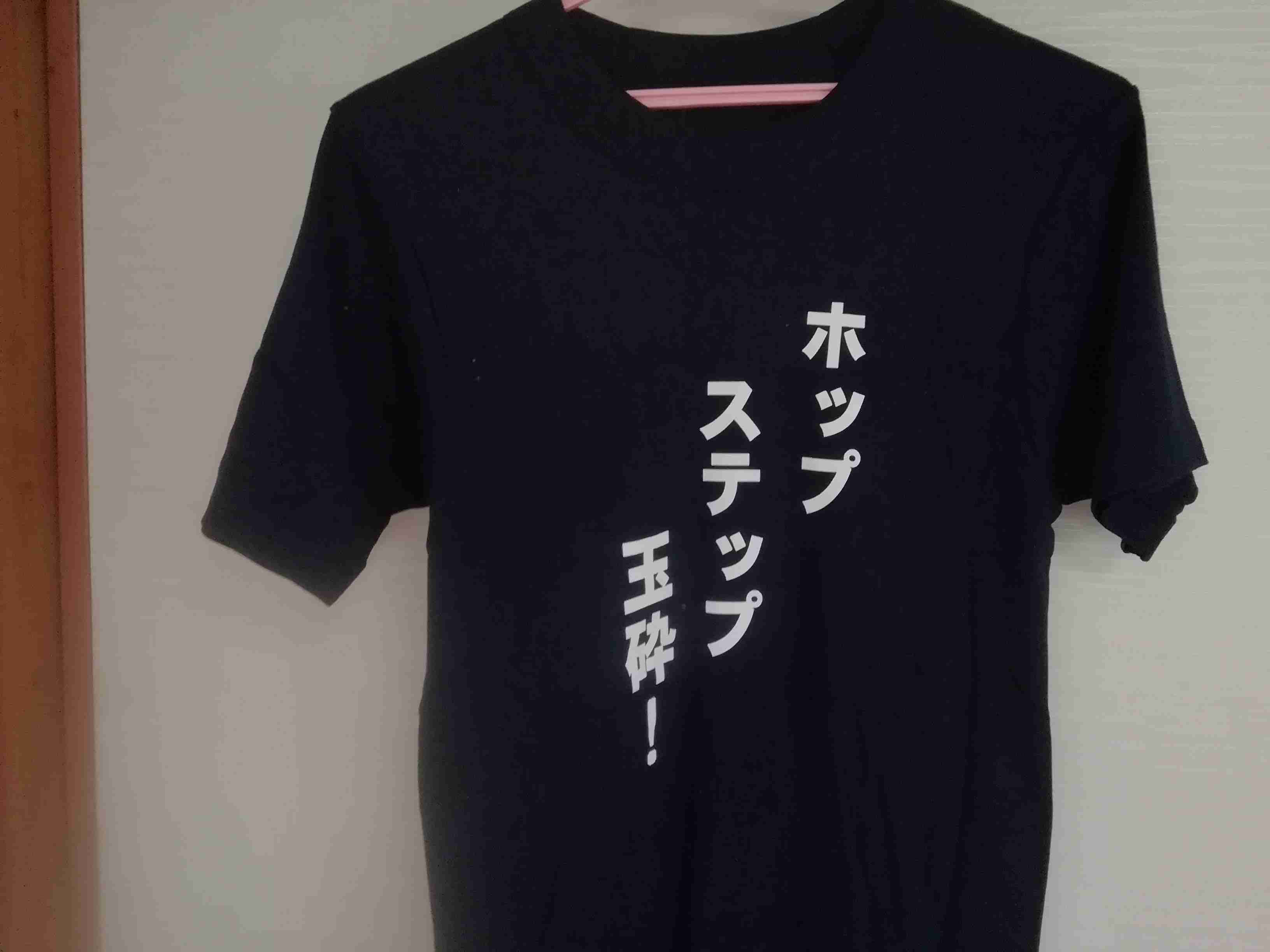鳥肌実を知っている人おいでPart5