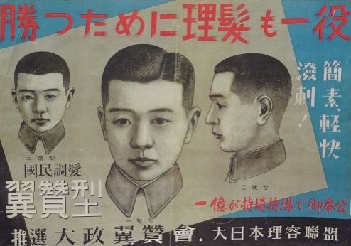 鳥肌実を知っている人おいでPart5
