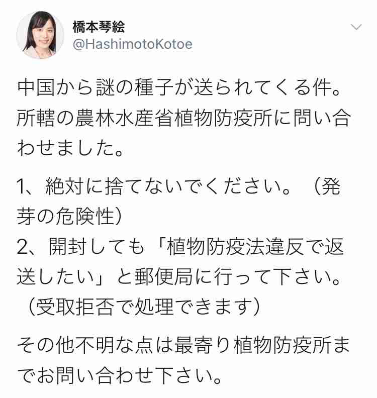 今後の政治に期待したいこと1位は「ワクチン開発の促進」　2位に「失業・休業の損失支援」が入る