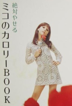 糖質制限ダイエットしてる方