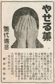 糖質制限ダイエットしてる方