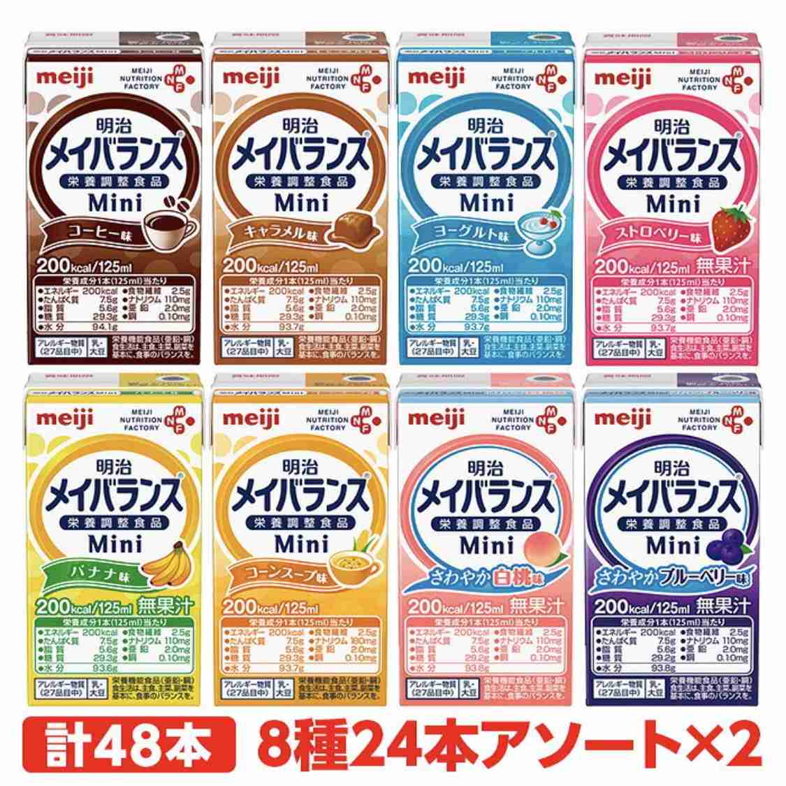 「くろパン1こ　ぎゅうにゅう1本　スライスチーズ1枚」コロナで夏休み補充授業、「簡易給食」あまりに質素　不満の声受け再検討へ