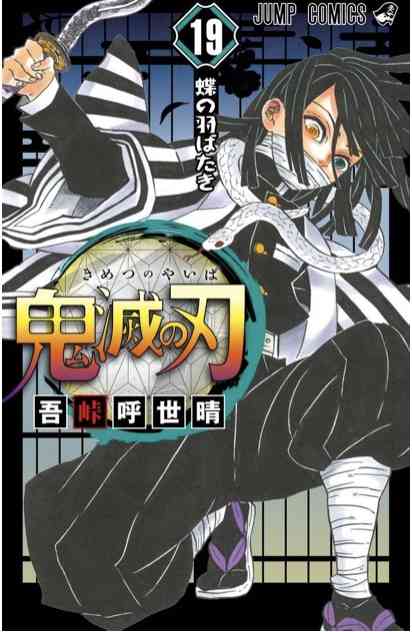 かっこいいと思う漫画やアニメのキャラクターの画像を貼るトピ