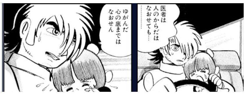 かっこいいと思う漫画やアニメのキャラクターの画像を貼るトピ