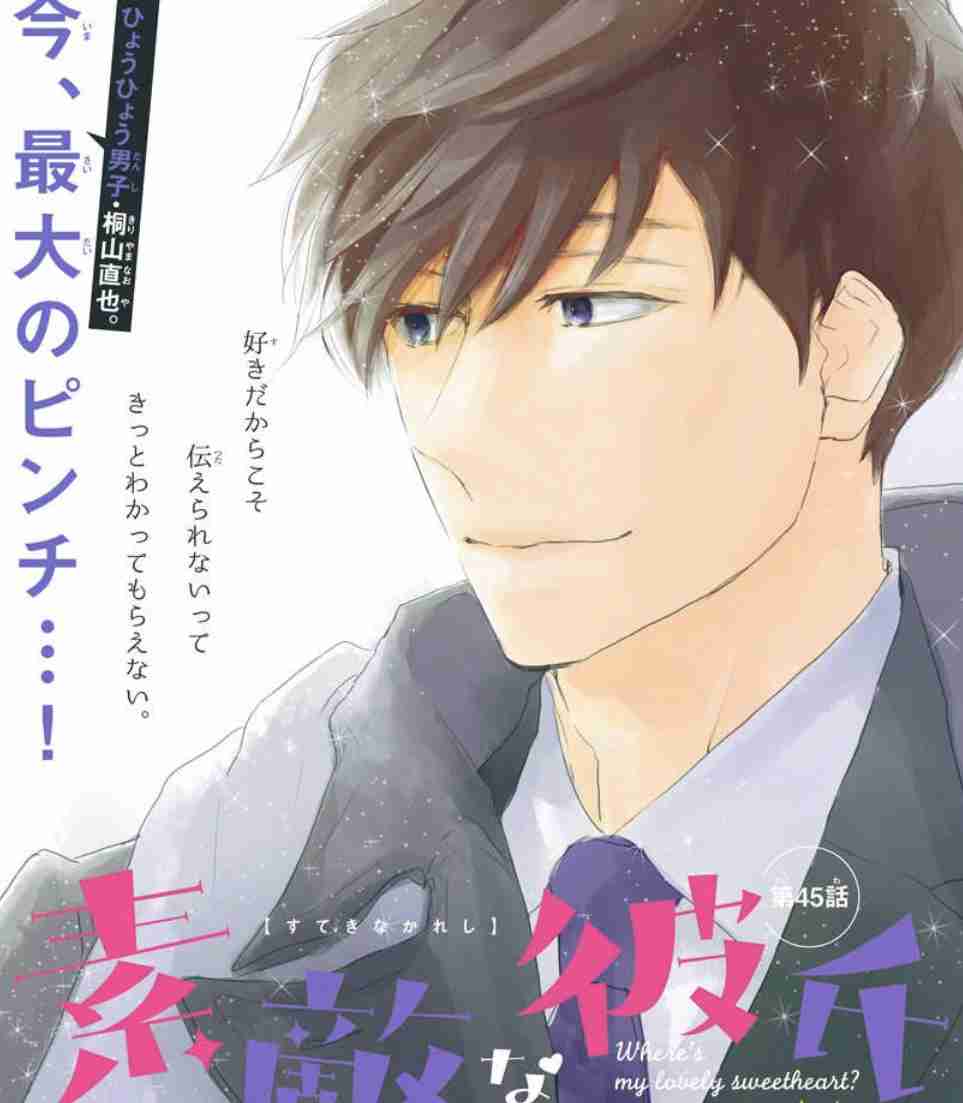 かっこいいと思う漫画やアニメのキャラクターの画像を貼るトピ