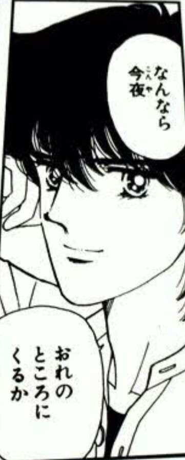 かっこいいと思う漫画やアニメのキャラクターの画像を貼るトピ