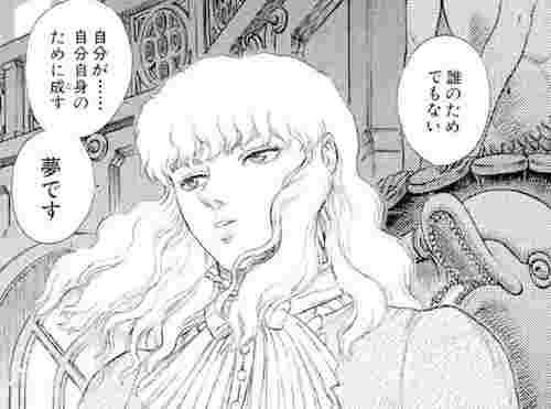 かっこいいと思う漫画やアニメのキャラクターの画像を貼るトピ