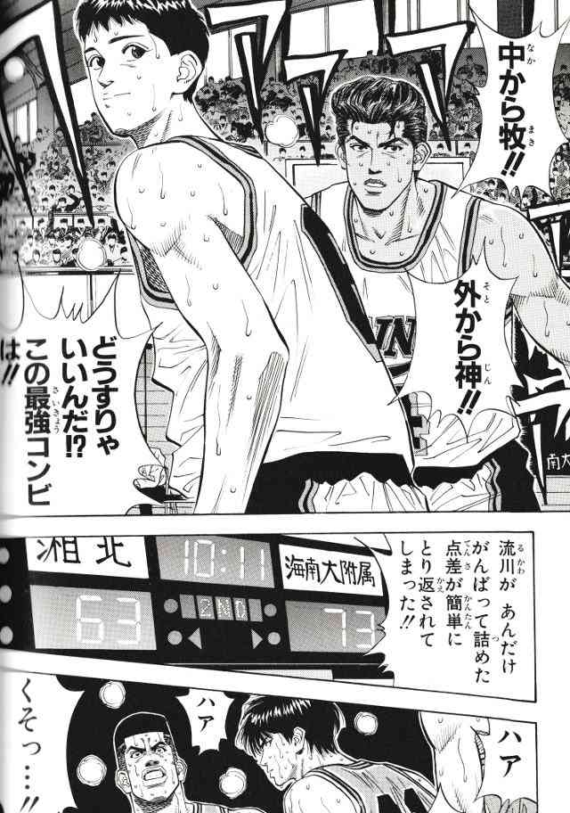 かっこいいと思う漫画やアニメのキャラクターの画像を貼るトピ