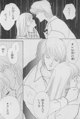かっこいいと思う漫画やアニメのキャラクターの画像を貼るトピ