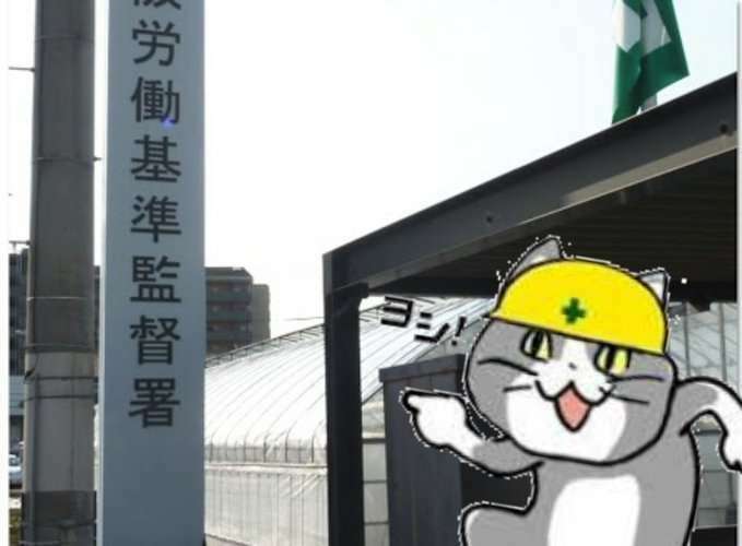サービス残業が嫌
