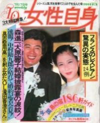 森昌子の息子Hiro「母は全く料理ができない」と暴露 カップ焼きそばも失敗