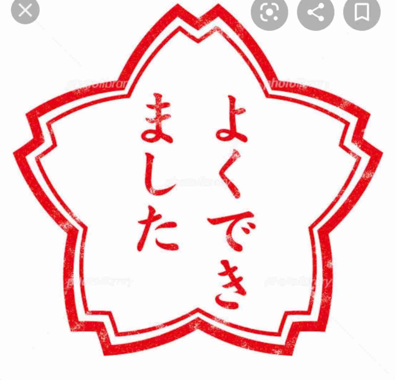 「ONE PIECE」先生応援の無償プロジェクトを始動