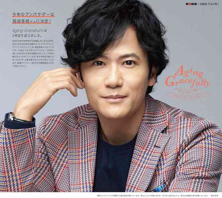 黒目が大きい芸能人 ガールズちゃんねる Girls Channel