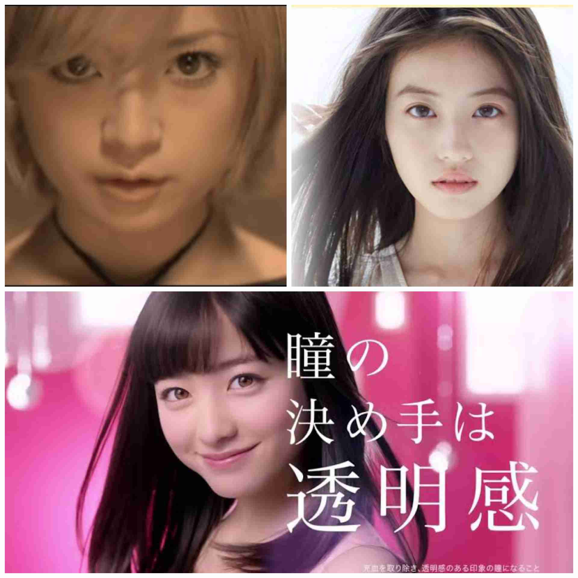 黒目が大きい芸能人