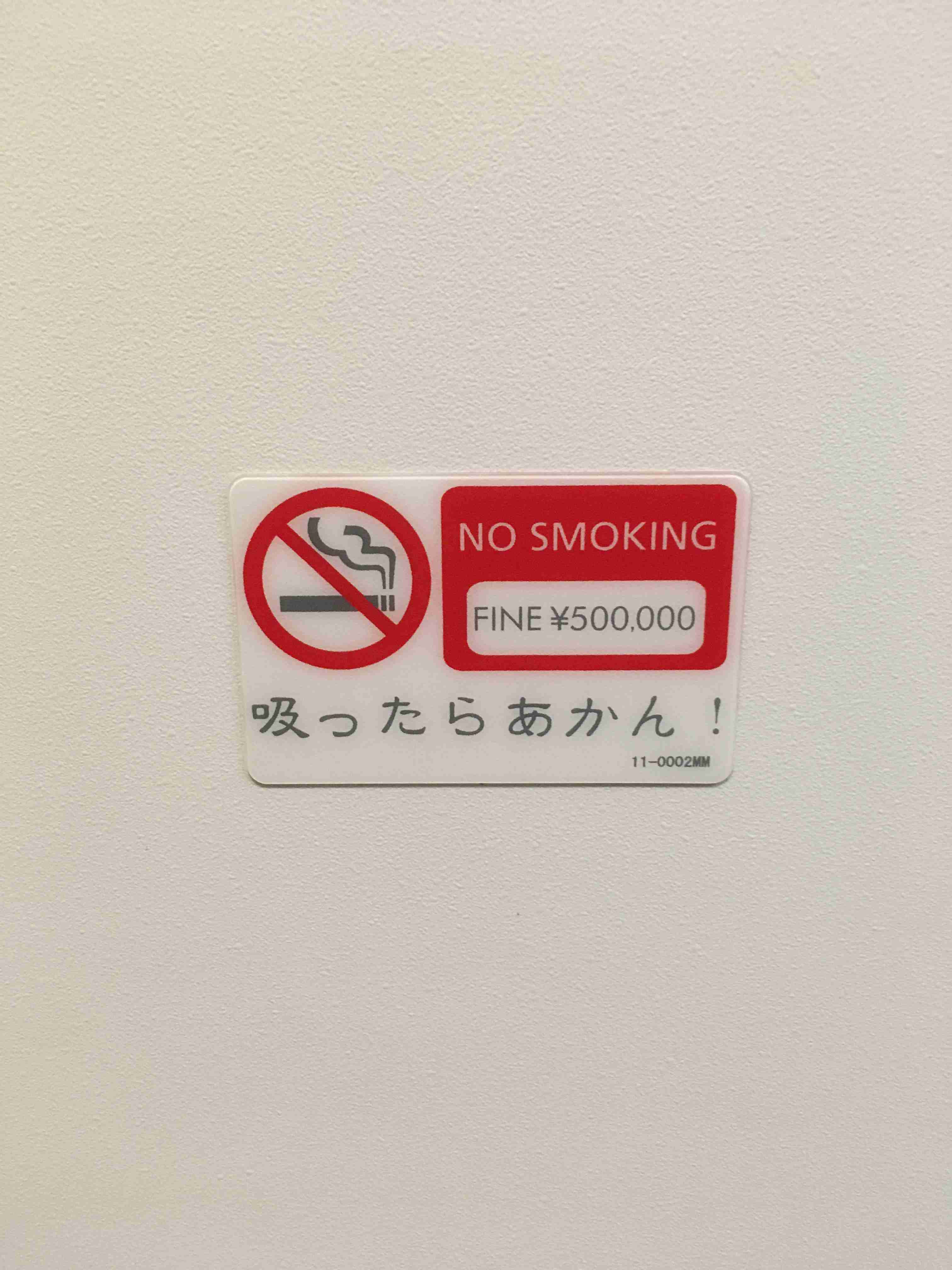 飛行機、空港あるあるPart5