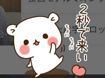 皆さんの「酔った勢い」教えてください。